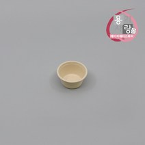 친환경종이용기/종이포장용기/종이배달용기/원형 펄프 용기 55ml 1000개 -펄프뚜껑