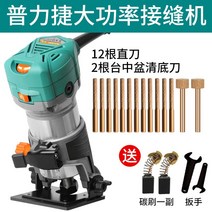 대리석 석재 타일 트리머 절단 샌딩기 루터기 연마기, 950W + 패키지D