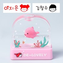 매드스탬프 네임 스탬프 의류 도장 마스크, 3초 블루+리필잉크, 10.옐로우유니콘