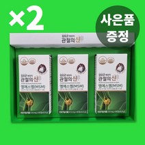 관절의신 삼성 MSM 식이유황 엠에스엠 관절 영양 보충 제품 유황가루 90정 3개월, 2.관절의신(4통+2통)