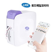 LMK 휴대용 무선 라벨프린터 3color 가정용 카페 사무실 주방 문구 이름표 블루투스, 퍼플