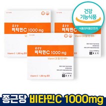 식약처 인증 인정 종근당건강 비타민C 1000mg 비타민씨 항산화 에너지 건강 활력 가족비타민 알약 유해산소 세포 보호 Vitamin C 홈쇼핑 방송 건강 식품 인증, 600정 X 3박스