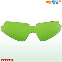 오토스 차광보안경 B-810BS용 교환렌즈 차광도 1.4도