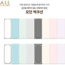[올쿠션]직사각 모던벽쿠션 어린이안전 벽매트 합리적인 가성비 인테리어 30x80 40x80, 격자무늬, 연회색