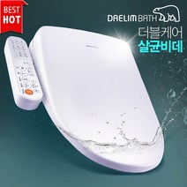 대림바스 NEW 더블케어 99.9% 살균 비데 DDS-S1550A 안심세척 IPX5 파워방수 하이브리드 초절전, DDS-S1550A(자가설치)