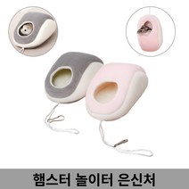 햄스터 둥지 놀이터 은신처(8cmX16cm) 슈가글라이더 하우스, For▶1.그레이1p☆≫