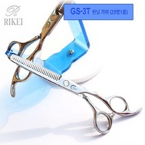 [리케이] GS-3T 틴닝 가위 / 6인치 / 29방1홈 / 써클 숱가위, 단일옵션