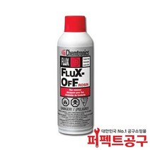 로진 플럭스오프 ES1035 플럭스제거제