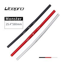 Litepro 핸들바 플랫바 라이저바 25.4미리, 1개, 실버