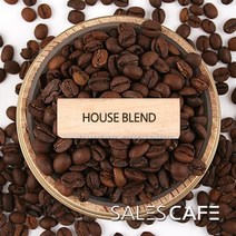하우스블렌드 원두커피[200g 500g 1kg], 상세설명 참조, 01.200g(SRBC010CI0200A01)/01.분쇄안함(W)