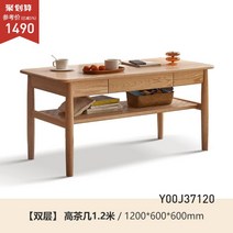 쇼파테이블 원형 쇼파 인테리어 소파 거실 라운드 낮은 좌식, B. 로그색 (1200x600x600mm)