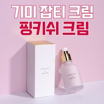 기미잡티 개선 핑키쉬 크림(50ml) PINKISH CREAM 50ml, 핑키쉬 크림 4개 + 화이티쉬 크림 3개