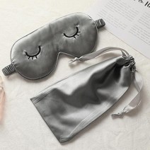 남녀공용 실크 슬리핑 아이 마스크 탄성 밴드 귀여운 수면 눈 야간 커버 붕대 Antifaz Para Dormir 여행 눈가리개, [03] Gray