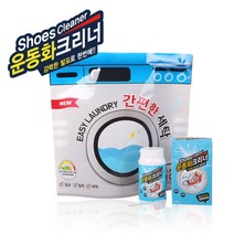 [달팽이 보금자리] 흰운동화 신발 클리너 런닝화세탁 빨래 세제 3550EA, 달팽이 보금자리 1, 달팽이 보금자리 본상품선택