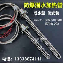 다들 순간온수기 380v 220v 9kw 산업용 전기 돼지꼬리 히터 건설현장 농축업 물탱크 수중히터봉 PD909, 단일사이즈, A형 220V9KW