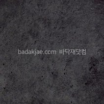 대진 데코타일 사각 데코리아 세라믹 DC409A (1박스/15장) 470각 3T 본드식