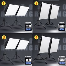 LC60W 간접광 바운스 촬영 조명세트/삼각대/지속광 소프트박스/강력한 밝기/화사한 빛/디테일 촬영, 소프트박스, 4.LC100W