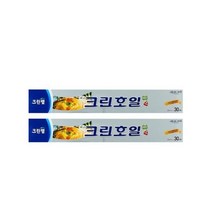 크린랩 크린랩 크린호일 (두께15 33cmX30m) 2p
