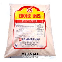 태원 테이준베터믹스5kg 치킨파우더 치킨가루파우더 치킨튀김 치킨, 1개, 5kg
