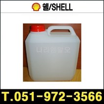 쉘 유압작동유 Shell Tellus S2 MX 68 4L 소분 텔라스, 1개