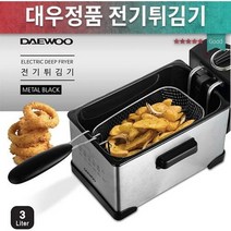 대우 정품 전기 치킨 튀김기 3L 오븐기 주방가전, 3개