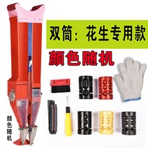 씨앗 파종기 종자발아기 모종 심는기계 기계 롤러 농업용 옥수수 농기구 파종 콩, 더블 파종기 (땅콩 전용)