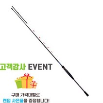 다이와 타코이카-X 150M 문어대 카본 16호