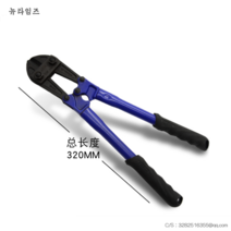 뉴타임즈Jul.20 63번 웨이다 철근절단실 집게재미 와이어 집게대력철근공구절제잠금집다Z, 펜치 12 인치 300 mm 절단 지름 4m