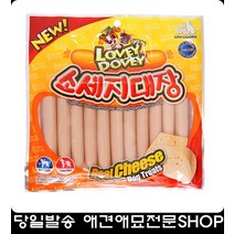 강아지소세지 기호 단백질 고칼슘 고양이필수품 아기고양이키우기 펫용품