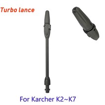 다기능 고압 자동차 세탁기 스프레이 건 47cm 회전 터빈 노즐 Karcher K2 K3 K4 K5 K6 K7 01 무색