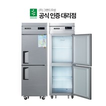 그랜드 우성 냉장고 냉동고 25박스 식당 카페 업소용, 상세페이지 참조7, 내부스텐_올냉장 디지털