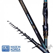 바낙스 레전드 나노기 갯바위낚시대