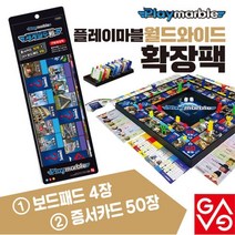 위인 공부 보드게임 온가족 놀이 대결용게임 장난감 엠티 MT 학원 초등 미니, 성경위인