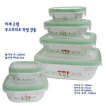 리빙 코렐 - 미제 찬통 루즈트리오 뚜껑 냉장고 찬통씨리즈 사이즈선택, 1000ml
