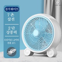 young Jedi 선풍기 가정용 침대 무음 선풍기 학생 기숙사 미니 데스크 침실 사무실 책상 위 선풍기 무풍선풍기 무선 선풍기 차이슨선풍기 캠핑 선풍기, A 세트