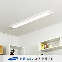 더엘이디 엣지 슬림면조명 LED주방등 40W 1285X180 (삼성칩 KS인증), 화이트
