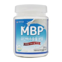 MBP 유단백추출물 분말 200g 단백질 보충 HACCP 인증제품, 4+1통