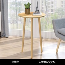 비트라테이블 북유럽 디자인 분위기클래식 원룸 오피스텔 집꾸미기, 40*40*50cm호두