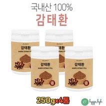 감태 영양을 그대로 섭취편한 제주 감태환 250g 4통 추출물 분말 가루 해조류 홈쇼핑 중년 50대 60대 여성 남성 수험생 추천 먹는법 효능 효과 천연재료 원물 추천