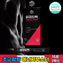 엠끌레르 오르니틴 카르니틴 타우린 수박추출분말 아르기닌 6300 15포, 330g, 1개