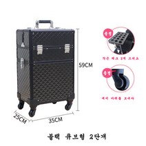 JINGHENG 전문가용 메이크업가방 2단 3단 4단 이동식 메이크업정리함 화장품 박스 분리형 캐리어 정리함, 블랙 큐브형 2단개