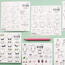 <세미마테> 뒹굴뒹굴 북극생활 인스 인스스티커 팬시스티커 문구스티커, 북극물범” class=”wr-img”></a></div></div></div></div><div class=