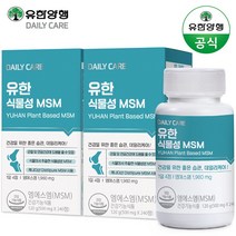 유한 MSM 식물성 식이유황 480정 (120일분), 1개, 단품