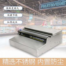 자동 랩핑기 밴딩기 포장랩 완충제 압축기 봉투, C그램BA6스테인레스 재질 무플러, 520x200mm, 방형