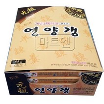 해태 연양갱 55g X 20개 1갑 원조 영양갱 간식 스낵, 상세페이지 참조, 상세페이지 참조, 상세페이지 참조