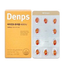 덴프스 비타민D 츄어블 4000IU 130mg x 60캡슐 1박스 2개월분 ~