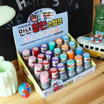 날쌘거북이 만년 칭찬 도장 스탬프 참 잘했어요 등등 엄마 선생님 필수품 어린이 도장놀이 스템프, 오렌지, 검정