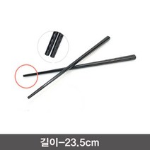 [응다팔아6279] 뷔페스푼 멜라민수저 업소용젓가락 심플면젓가락 숟가락 사각젓가락, ★★옵션확인必 유광 뉴엠보 우동 사각 젓가락 대, ★★단일상품