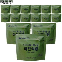 예이니식품 육해공 야전식량 쇠고기비빔밥 15개(100gx15개) 군대전투등산여행캠핑식품, 100g, 15개