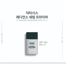 오늘바로출발 / 1+1 (총2박스) 스테미코리아 닥터시스 Dr.SYS 래디언스 세럼 프라이머 물광피부 자외선 피부보호 남여공용, 2박스